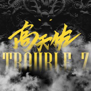 青青草国产精品欧美成人
