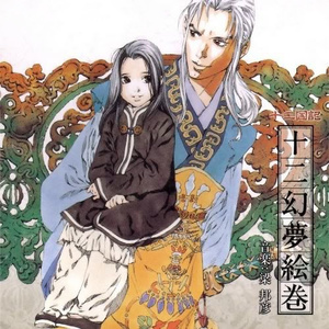 色性交第二十页
