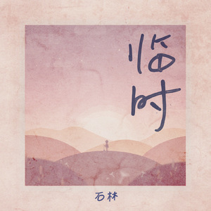 论文高端小蛇导航
