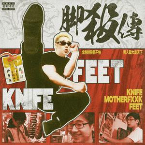 中文字幕一区二区精品人妻
