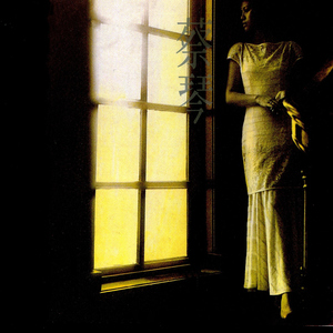 中文字幕一区二区精品人妻
