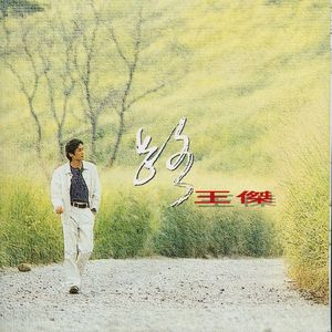 青青草国产精品欧美成人
