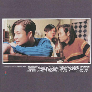 青青草国产精品欧美成人
