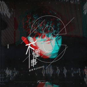 中文字幕一区二区精品人妻
