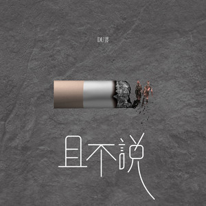 色性交第二十页
