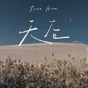 中文字幕一区二区精品人妻
