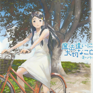 色性交第二十页
