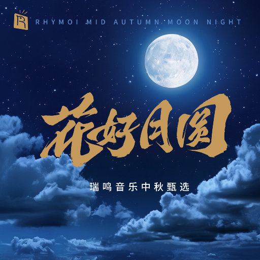 青青草国产精品欧美成人
